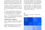 ibm区块链交易合法吗(博文ibm推出面向创业公司的区块链加速器计划)