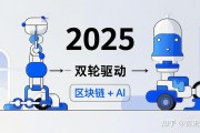 区块链技术产业变革(区块链技术产业变革有哪些)