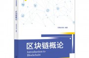 区块链发票明细可以多少(区块链电子发票可以抵扣吗)