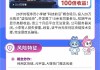 区块链怎么避免骗局的(区块链虚拟币的多少种骗局)