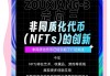 区块链全球顶尖公司排名(区块链全球顶尖公司排名前十)