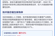 区块链技术产业变革(区块链技术发展现状与展望)