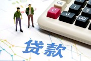 区块链哪个银行最好贷款(银行区块链是24小时都能办理业务吗)