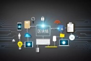 旅游区块链的应用(区块链技术在旅游业中的应用具有的特点)