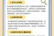 区块链游戏中心化(区块链游戏在中国合法吗)