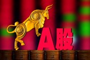 区块链概念股红利(区块链概念股票龙头一览)