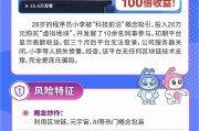 区块链怎么避免骗局的(区块链虚拟币的多少种骗局)