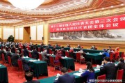 政协委员说区块链(中央说的区块链是什么意思)