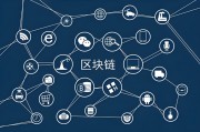 区块链蜂巢技术是啥(区块链技术有哪些实际用途)