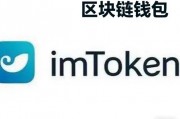 区块链钱包数字资产认证(区块链数字资产凭证是什么)