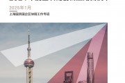区块链业务创新案例征集(2021全球区块链创新应用示范案例集)